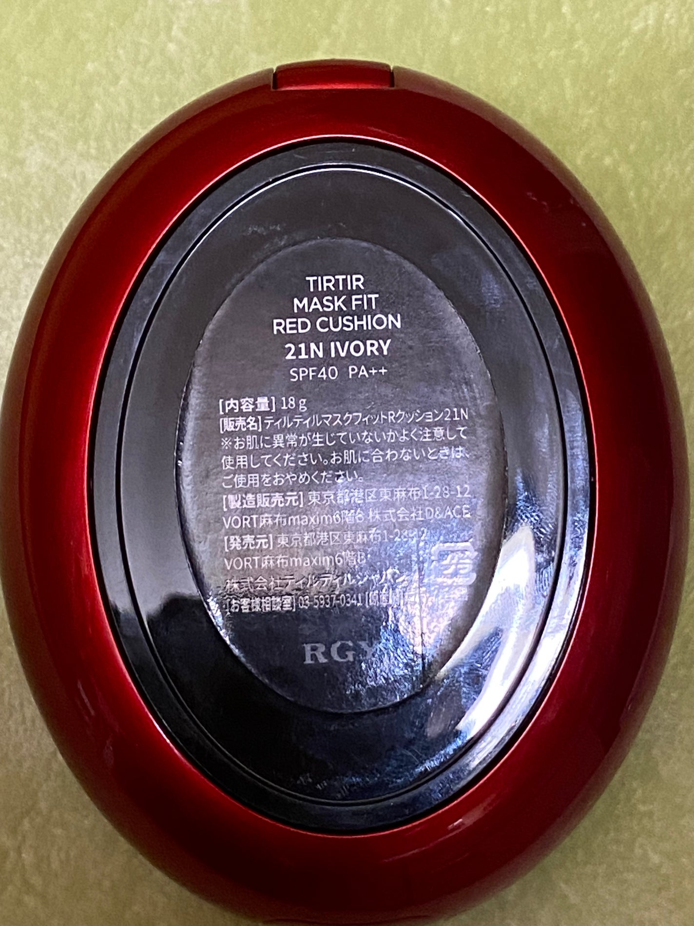 マスク フィット レッド クッション/TIRTIR(ティルティル)/クッションファンデーションを使ったクチコミ(2枚目)