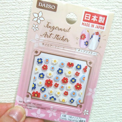 gene TOKYO ネイル/DAISO/マニキュアを使ったクチコミ(3枚目)