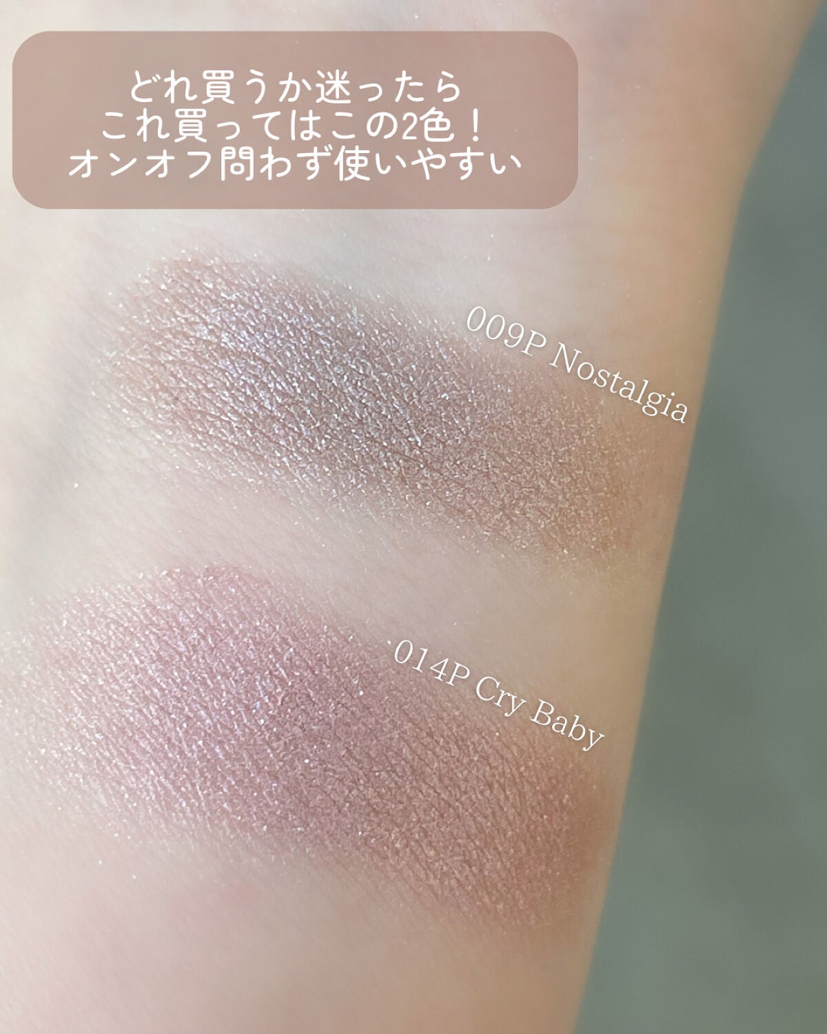 アディクション ザ アイシャドウ パール/ADDICTION/単色アイシャドウを使ったクチコミ(5枚目)