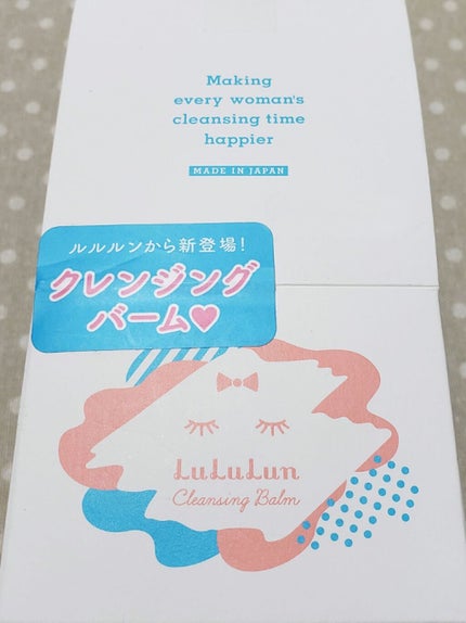 ルルルン クレンジングバーム/ルルルン/クレンジングバームを使ったクチコミ(1枚目)