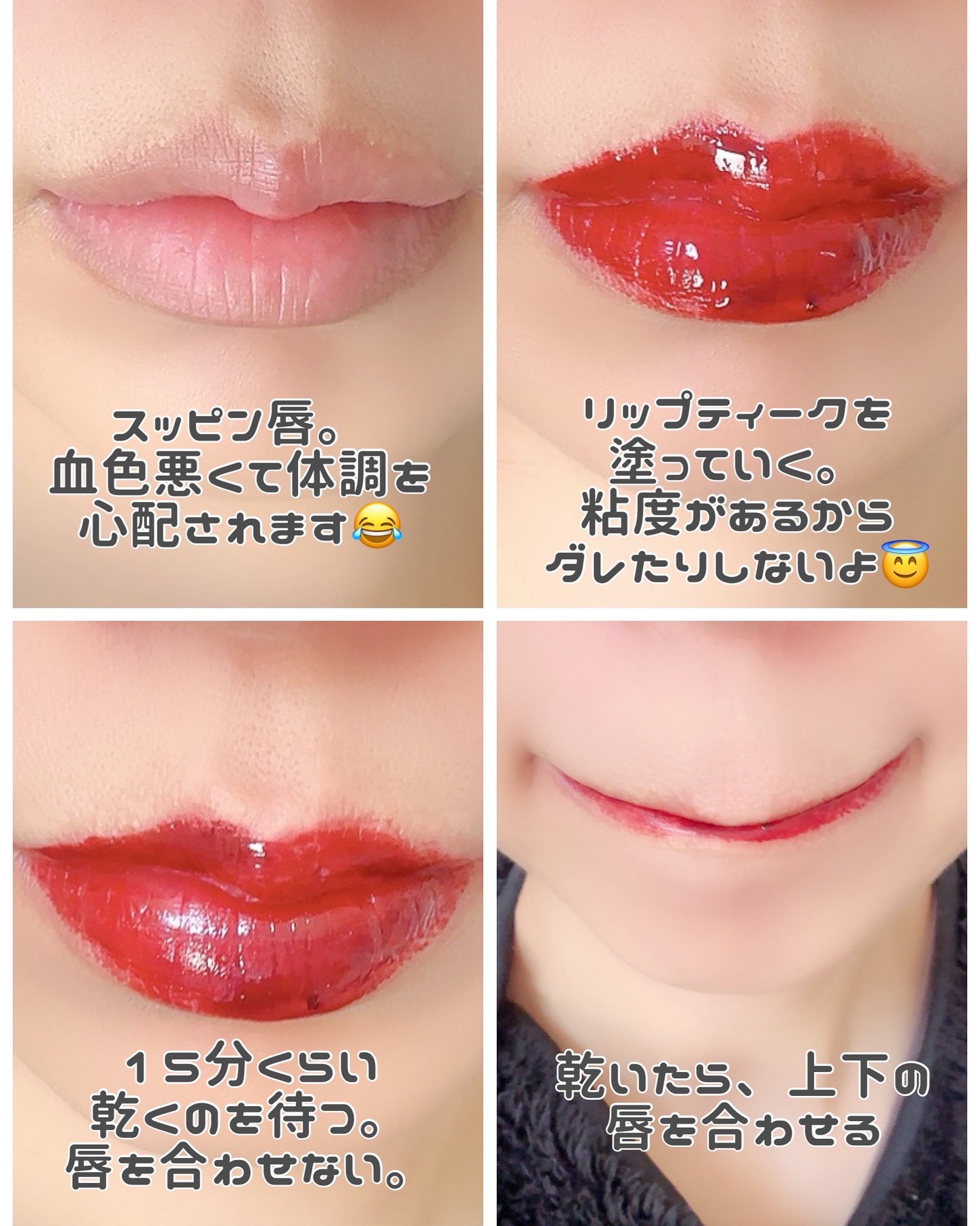 リップティーク/oiad/口紅を使ったクチコミ（2枚目）
