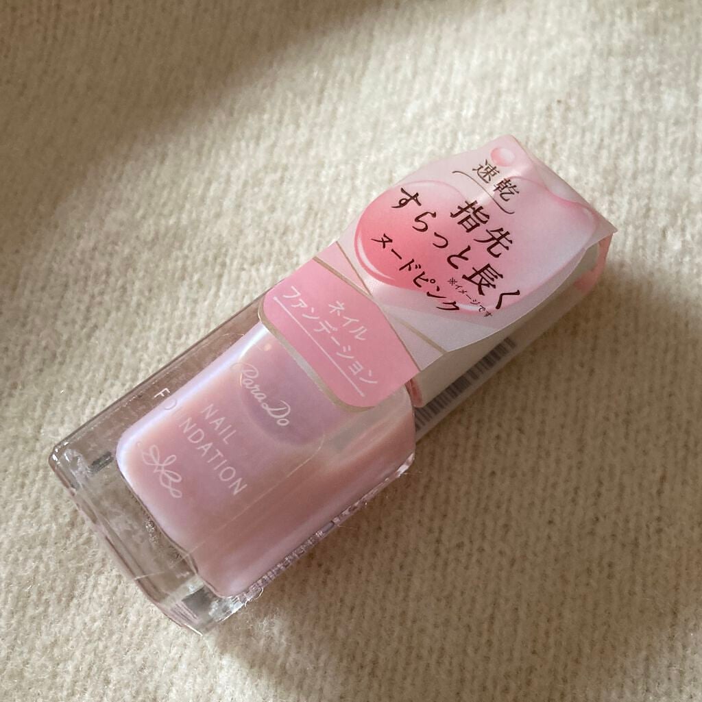 ネイルファンデーション/パラドゥ/マニキュアを使ったクチコミ(1枚目)