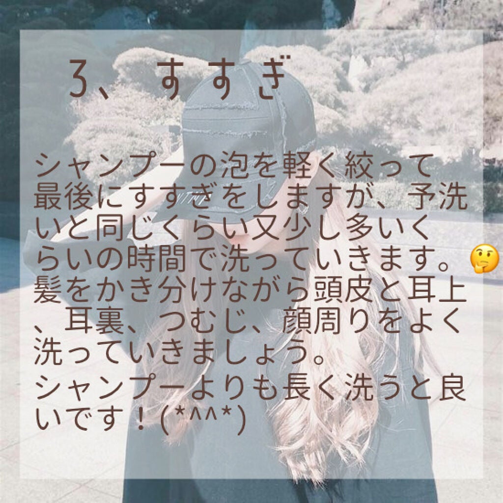 ディープモイスト シャンプー1.0/ヘアトリートメント2.0/&honey/市販シャンプーを使ったクチコミ(5枚目)