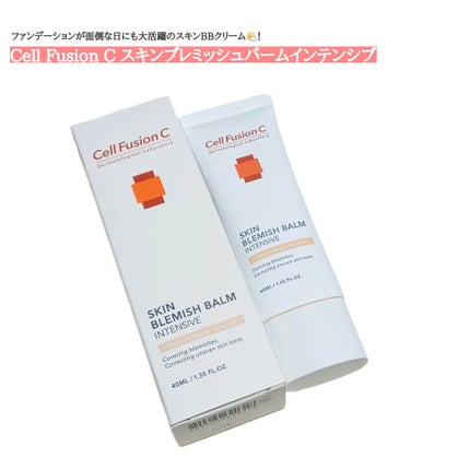 スキンブレミッシュバーム/Cell Fusion C(セルフュージョンシー)/化粧下地を使ったクチコミ(1枚目)