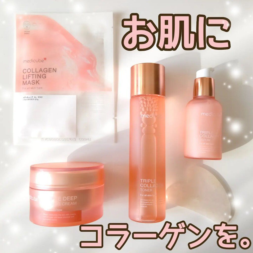 ハート形カッサ/MEDICUBE/かっさプレートを使ったクチコミ（1枚目）