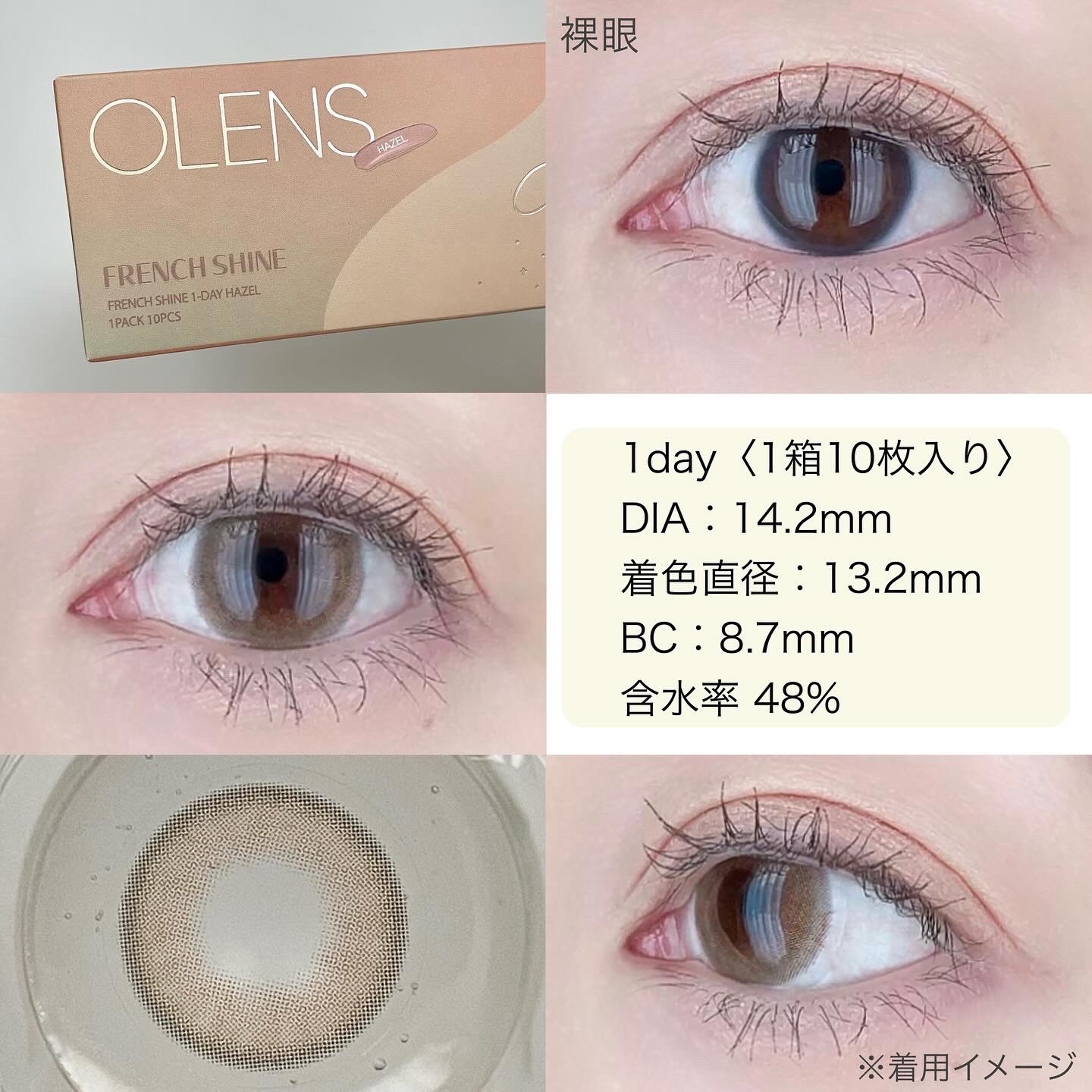 FrenchShine1day/OLENS/ワンデー（１DAY）カラコンを使ったクチコミ（3枚目）