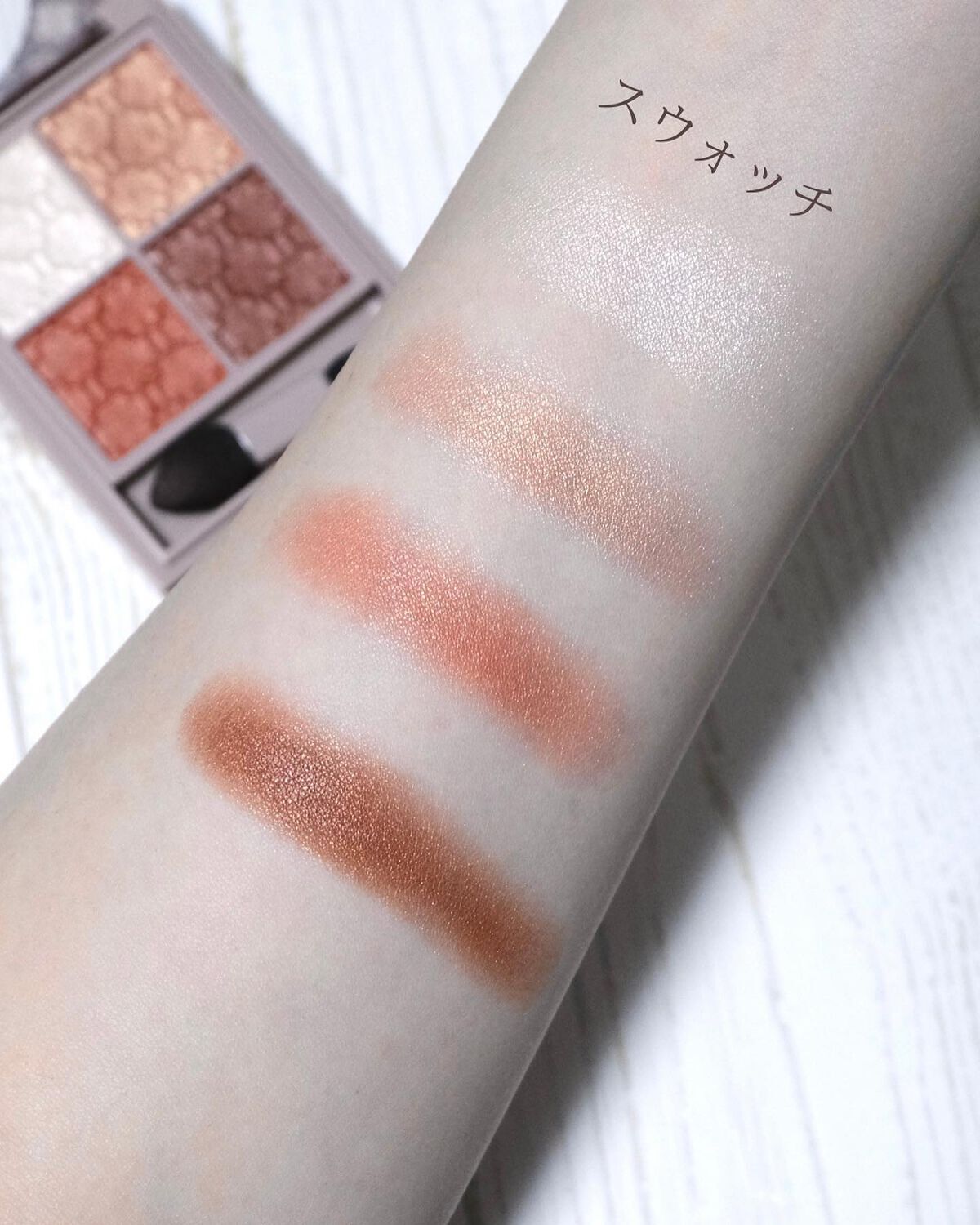 グロッシーリッチ アイズ N/Visée/アイシャドウパレットを使ったクチコミ(6枚目)