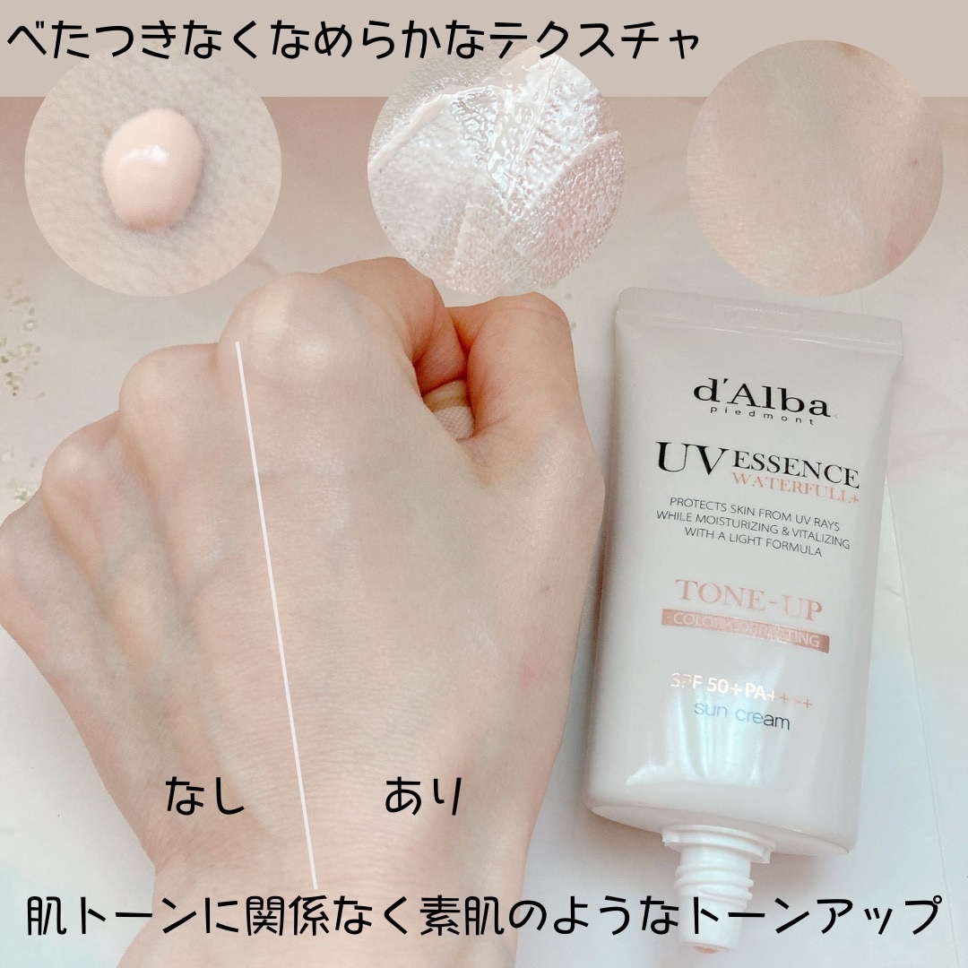 ダルバ ホワイトトリュフファーストスプレーセラム/ダルバ/ミスト状化粧水を使ったクチコミ（3枚目）