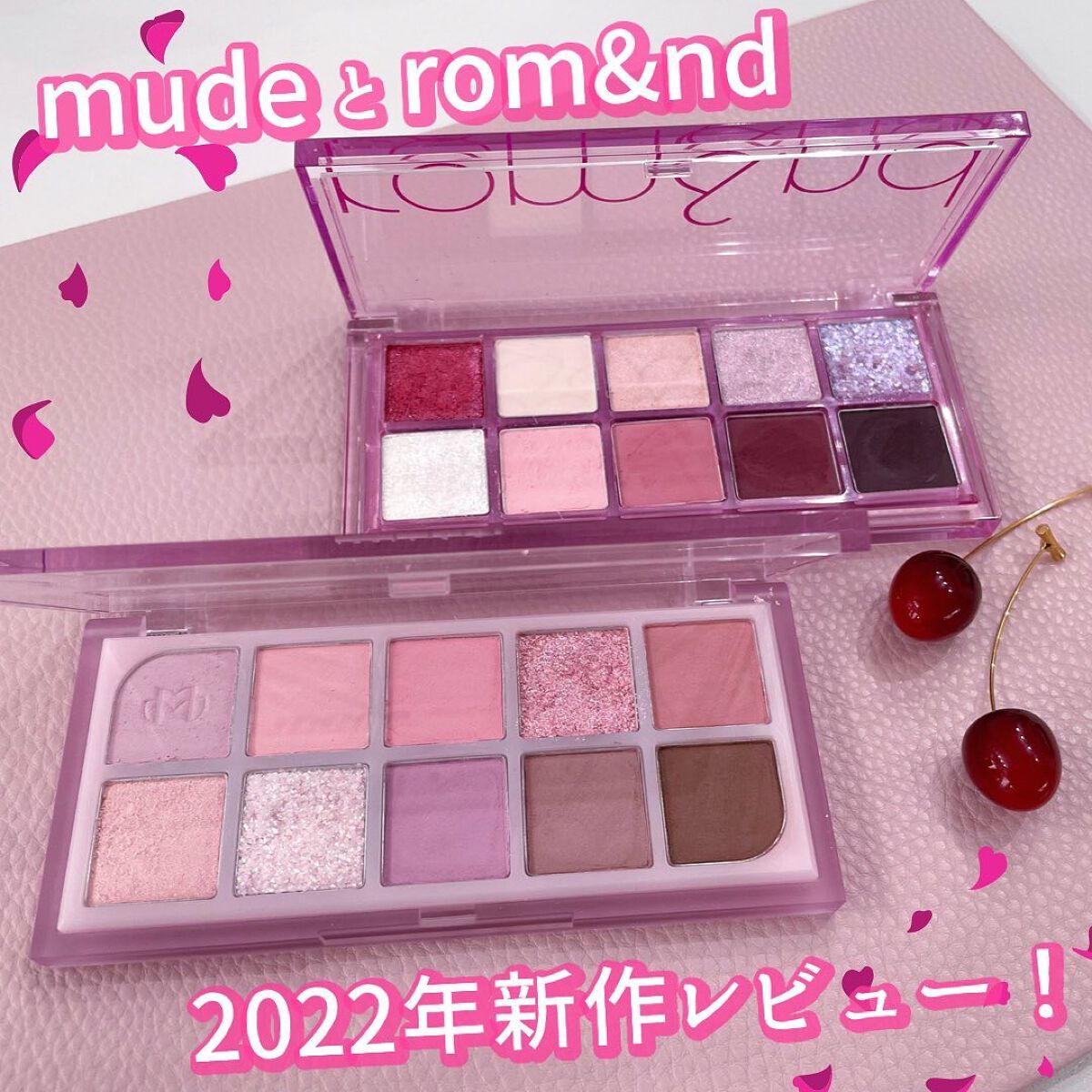 ベターザンパレット/rom&nd/アイシャドウパレットを使ったクチコミ(1枚目)