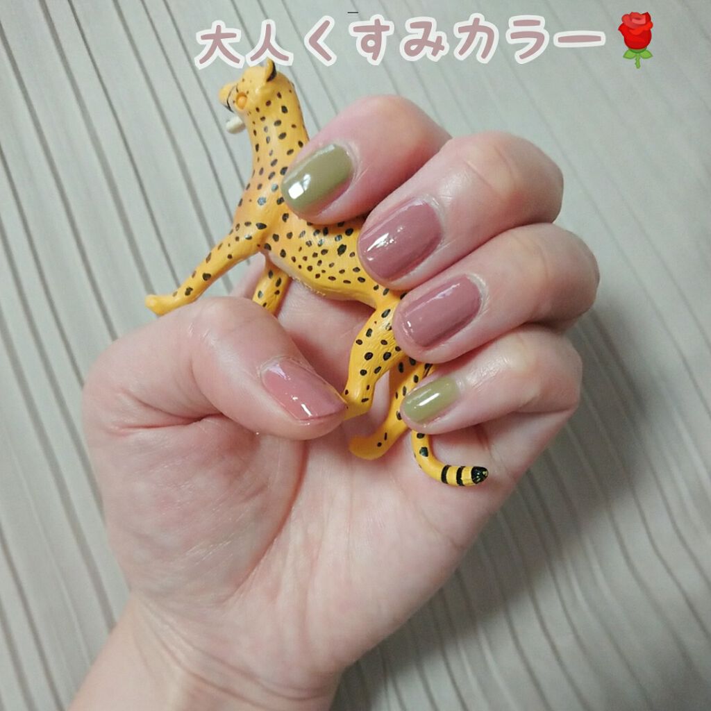 ジーニッシュ/ジーニッシュマニキュア/マニキュアを使ったクチコミ（1枚目）