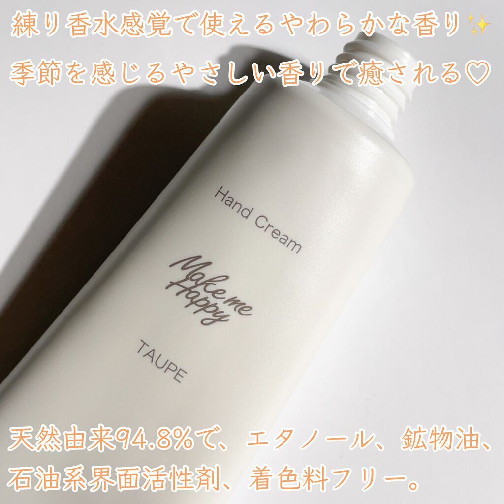 メイクミーハッピー ハンドクリーム WHITE/キャンメイク/ハンドクリームを使ったクチコミ(2枚目)