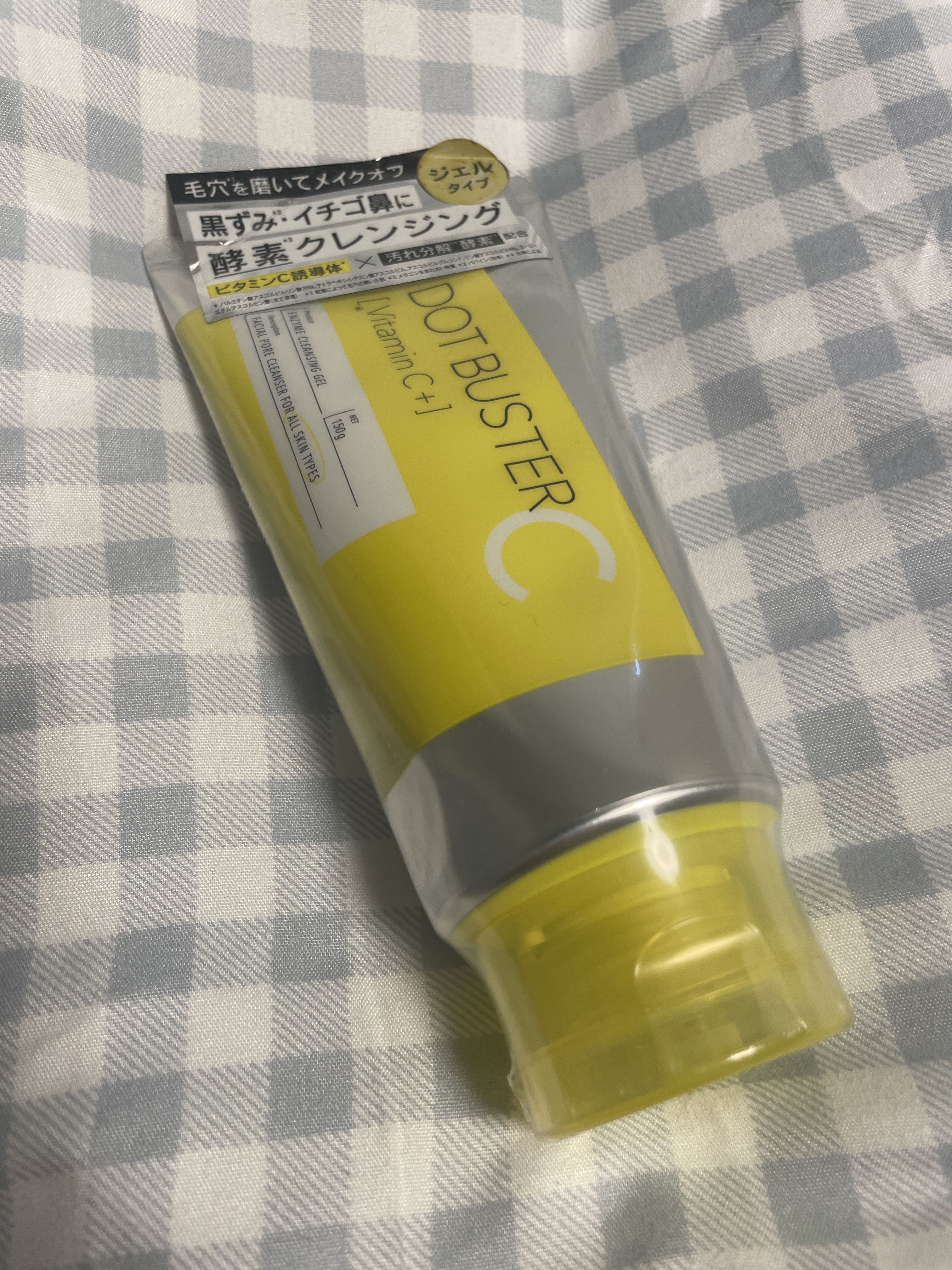 ドットバスター クレンジングジェル/ドットバスター/クレンジングジェルを使ったクチコミ（1枚目）