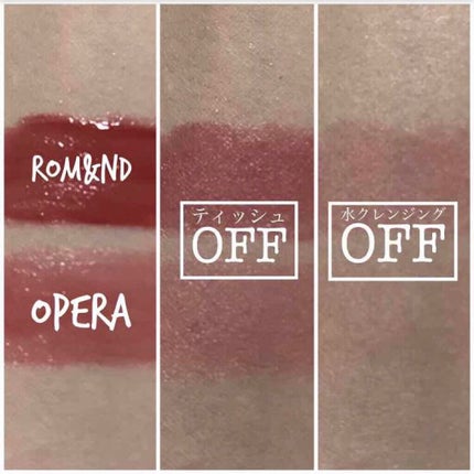 yuu.cosme25 on LIPS 「最近はマスクの裏側に付くのが嫌で大好きなウルウルちゅるちゅるリ..」(5枚目)