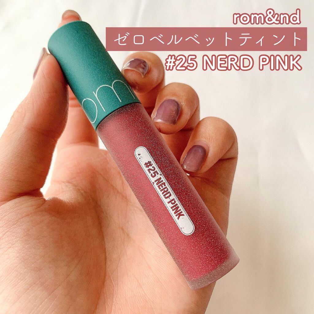 ゼロベルベットティント/rom&nd/リップティントを使ったクチコミ（2枚目）