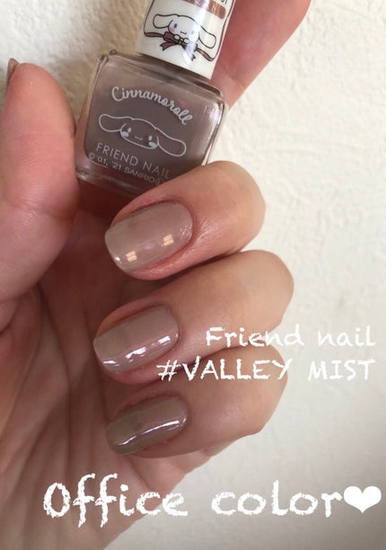 フレンドネイル(リニューアル品) /DAISO/マニキュアを使ったクチコミ(1枚目)