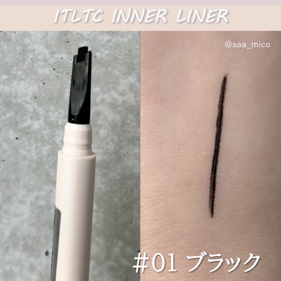 インナーライナー/TLTC/リキッドアイライナーを使ったクチコミ（2枚目）