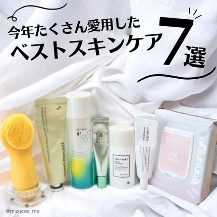 ウォンジョンヨ モイストアップレディスキンパック N/Wonjungyo/シートマスク・パックを使ったクチコミ(1枚目)