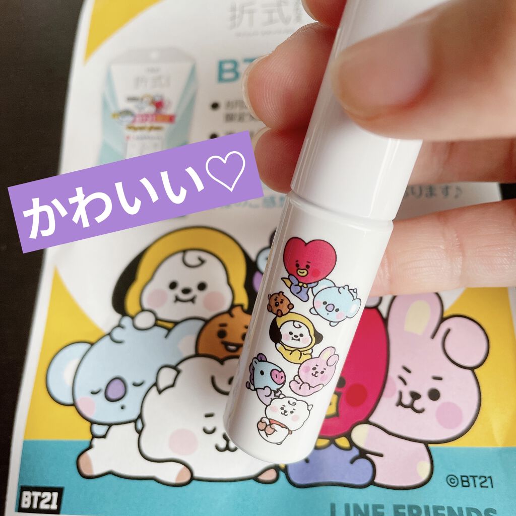 オリシキ アイリッドスキンフィルム		 オリシキ アイリッドスキンフィルム BT21/D-UP/二重まぶた用アイテムを使ったクチコミ（1枚目）