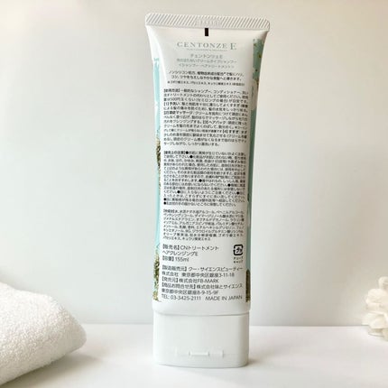 チェントンツェE/Centonze(チェントンツェ)/市販シャンプーを使ったクチコミ(5枚目)