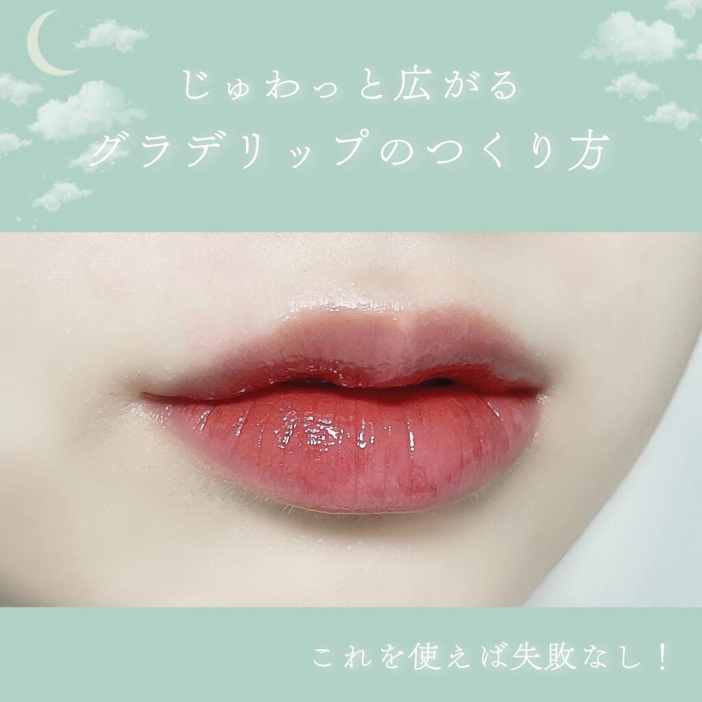 フルーティーピュアオイルリップ/キャンメイク/リップグロスを使ったクチコミ(1枚目)