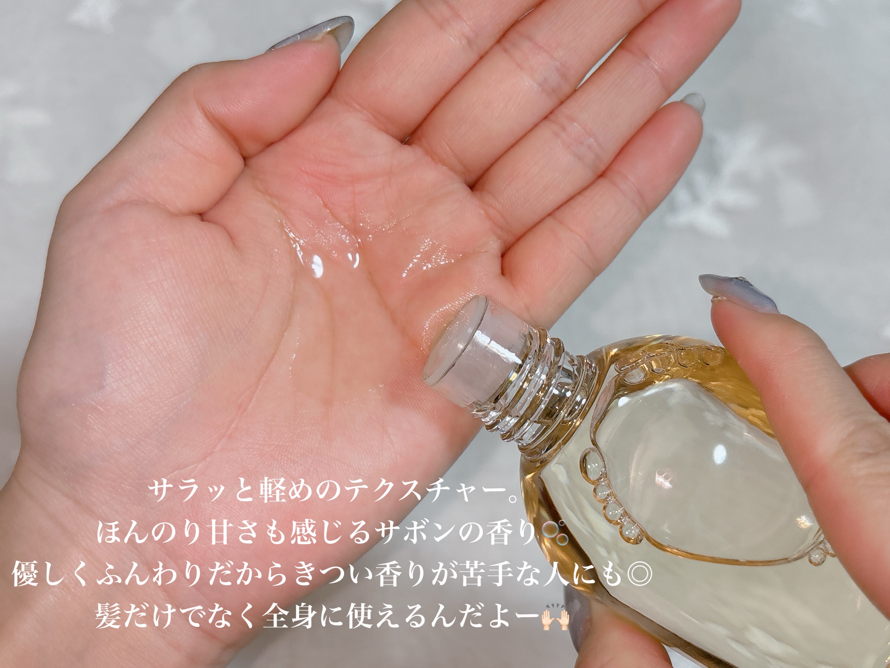 for(フォー) オーセンティックオイル S サボン 120ml For オーセンティックオイルS(サボンの香り) | soeff