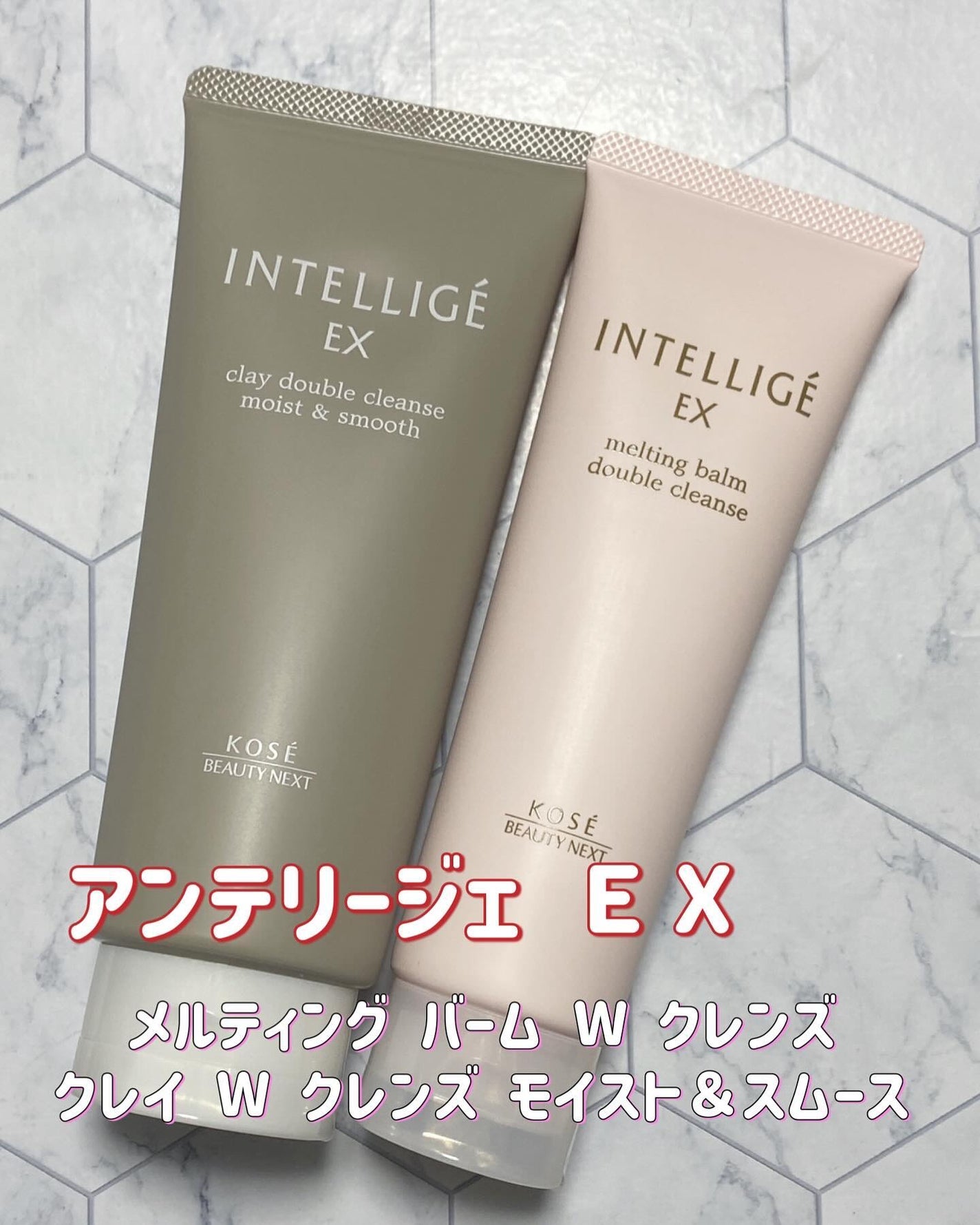 メルティング バーム W クレンズ/アンテリージェEX/クレンジングバームを使ったクチコミ(1枚目)