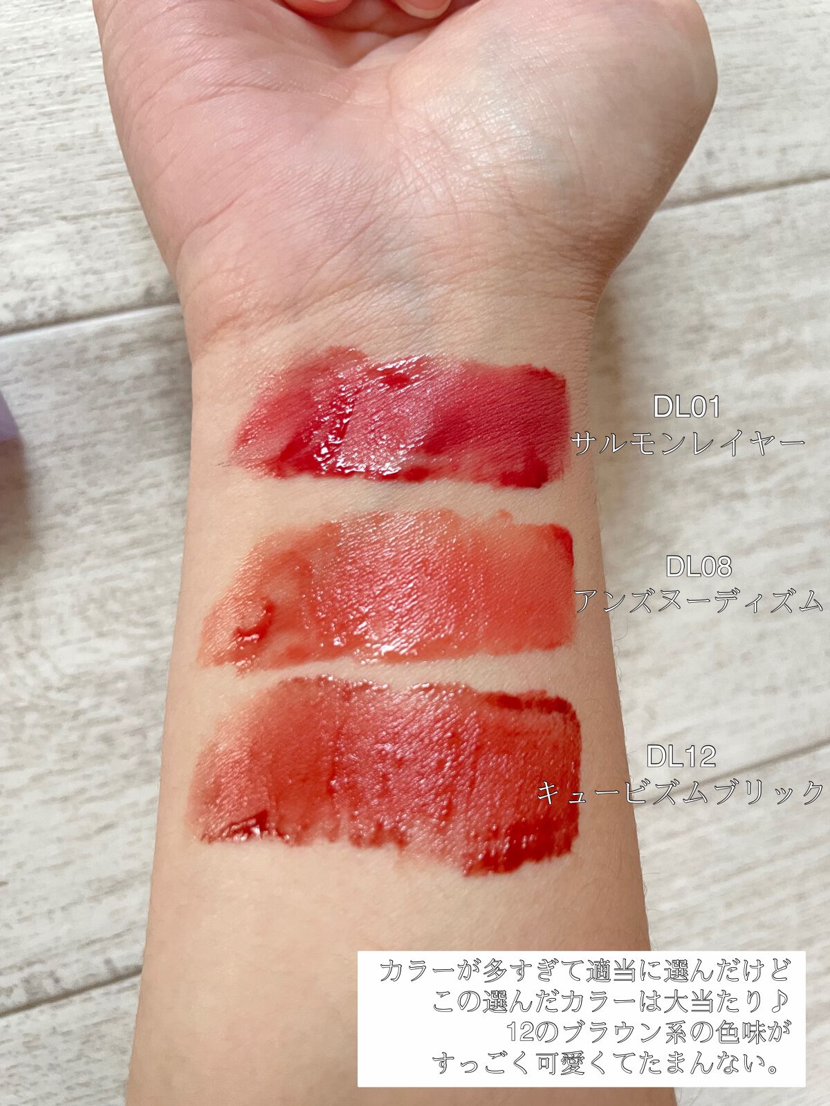 ダブルレイヤー オーバーベルベット DL01 サルモンレイヤー/BLACK ROUGE/口紅を使ったクチコミ（3枚目）