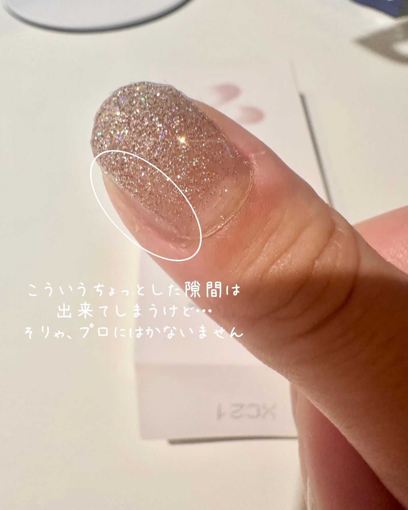 セミキュアジェルネイル(ハンド)/ohora/ネイルシールを使ったクチコミ(4枚目)