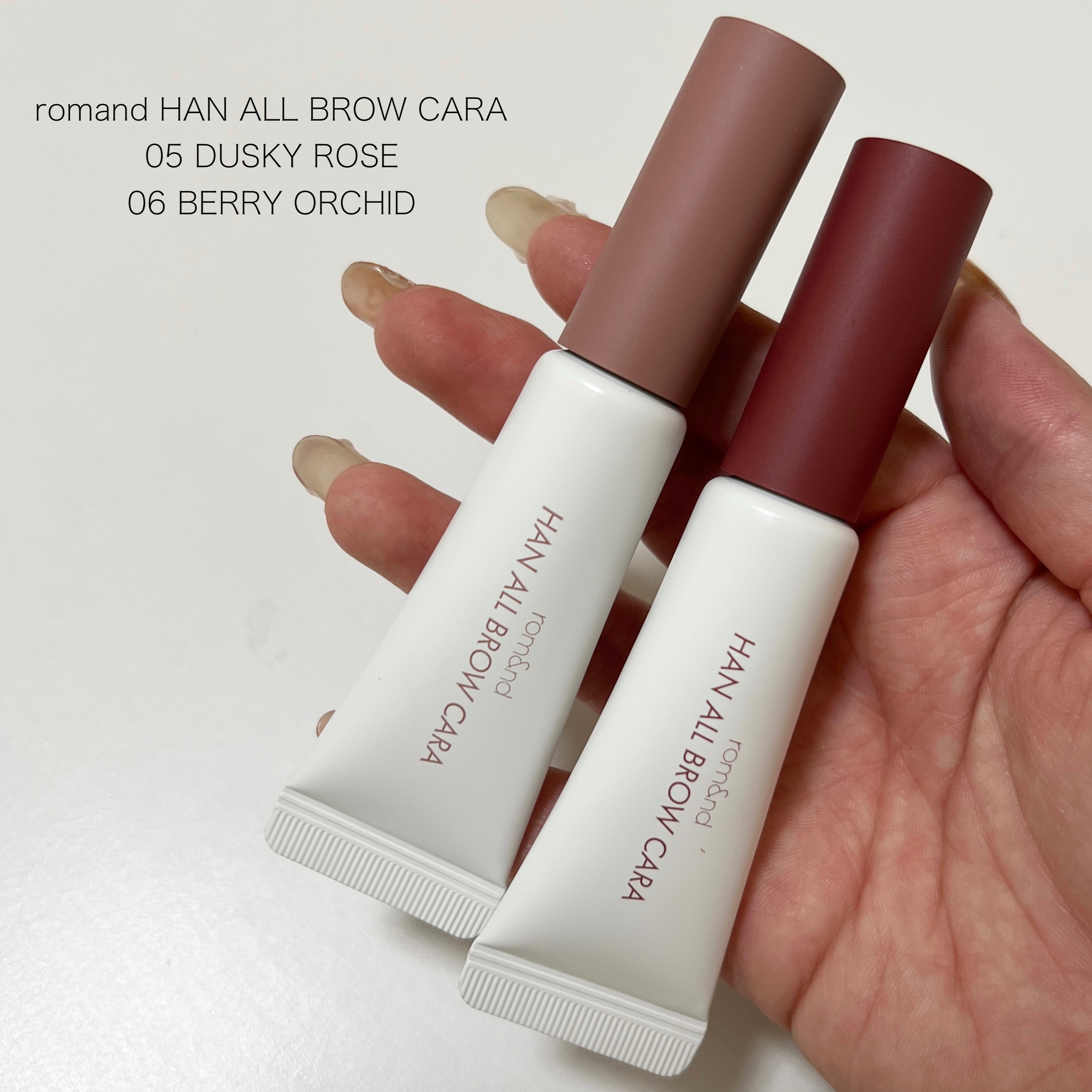 ハンオールブロウカラ/rom&nd/眉マスカラを使ったクチコミ（2枚目）
