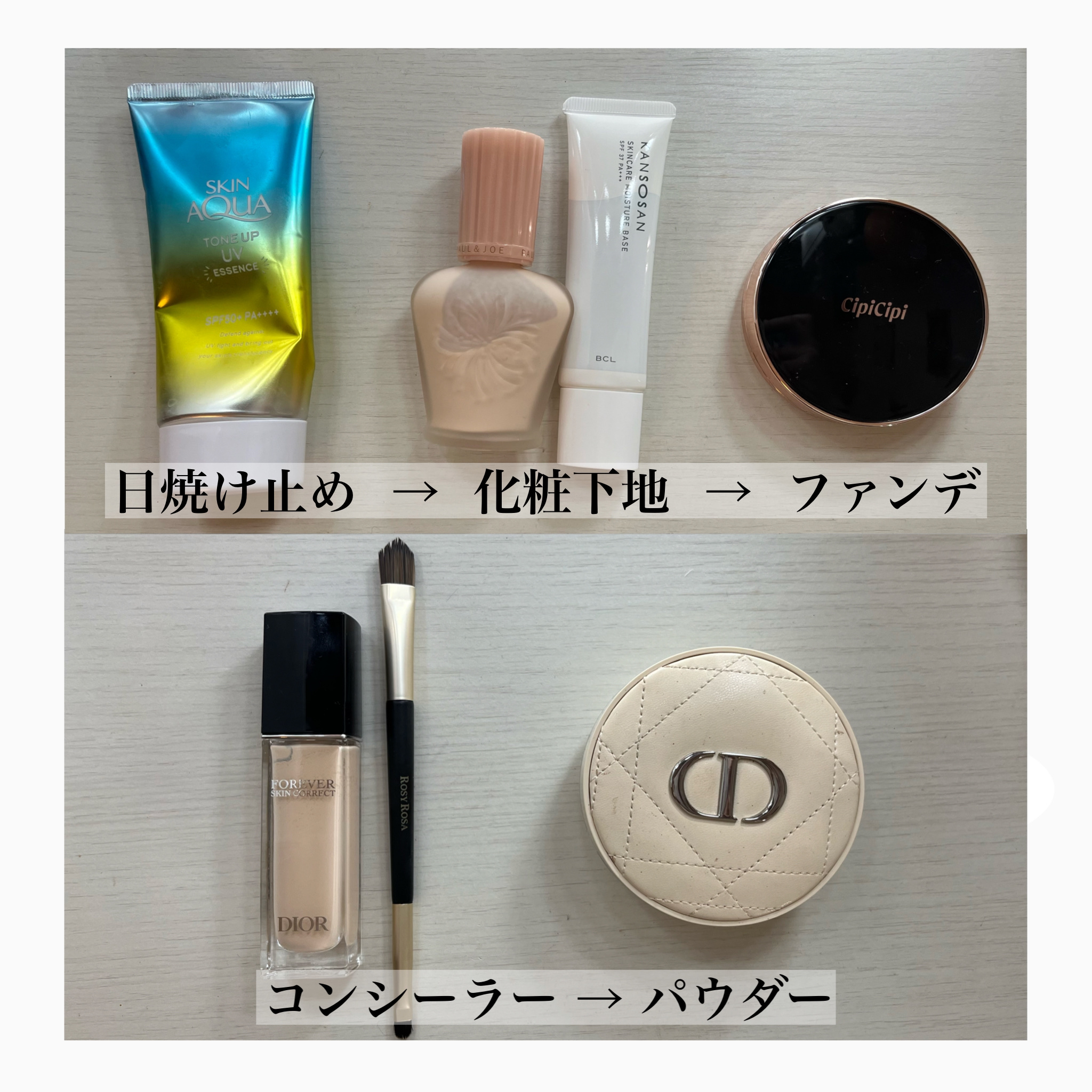 スキンアクア トーンアップUVエッセンス/スキンアクア/日焼け止めクリームを使ったクチコミ（2枚目）