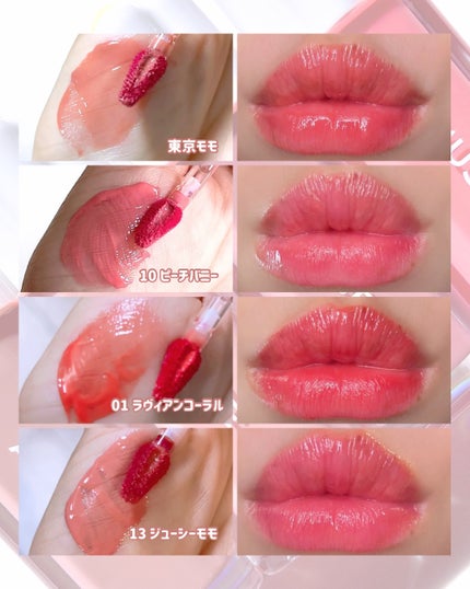 デューティント/AMUSE/リップティントを使ったクチコミ(8枚目)