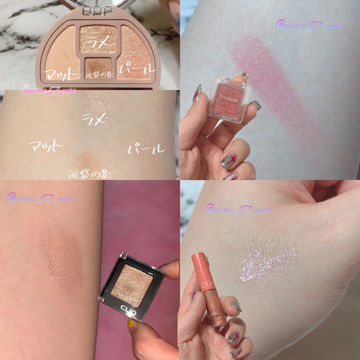 プロ シングル シャドウ/CLIO/単色アイシャドウを使ったクチコミ(4枚目)