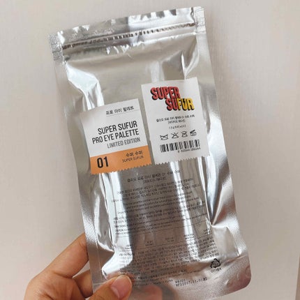 super sufur pro eye palette/CLIO/アイシャドウパレットを使ったクチコミ(4枚目)