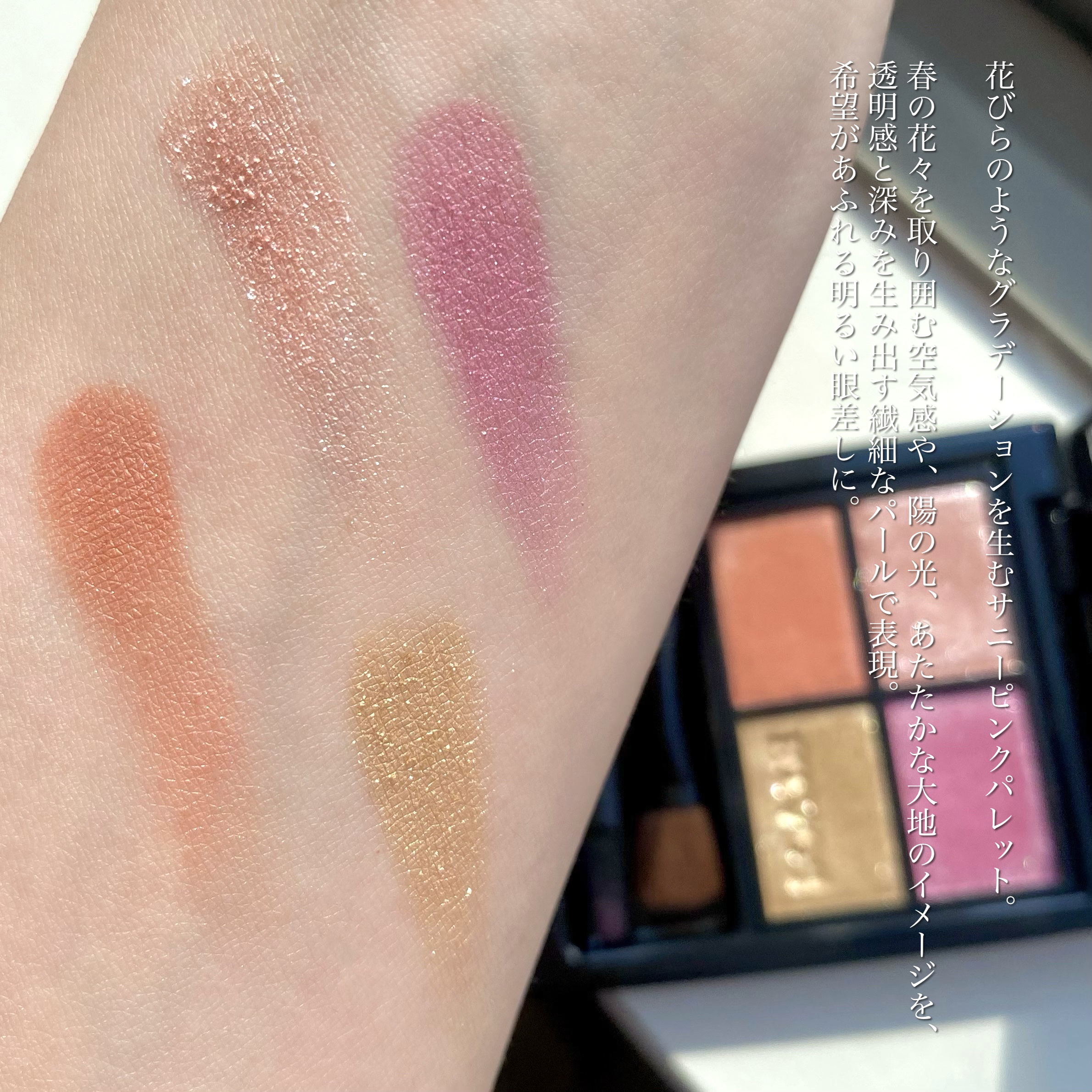 ブラッシュ/NARS/パウダーチークを使ったクチコミ（2枚目）