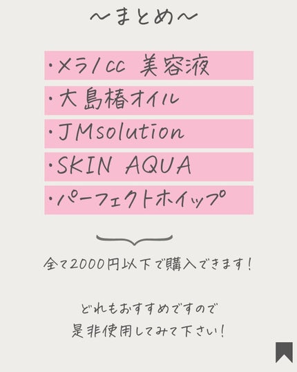 りん on LIPS 「@rin_._gra☚他の投稿はこちら本日もより詳しいメンズの..」(7枚目)