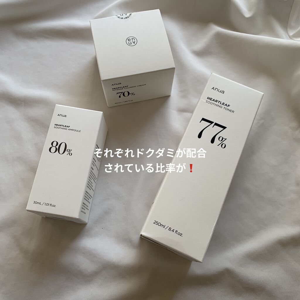 ドクダミ 77 スージングトナー/Anua/化粧水を使ったクチコミ（2枚目）