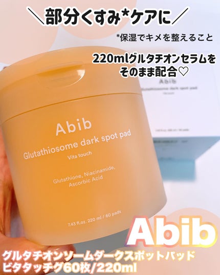 ã¿ãŒãšðãã©ãã100â€ïž on LIPS ãã°ã«ã¿ããªã³ã·ãªãŒãºâ¡@abib.japanâ€ïžã°ã«ã¿ããªã³ãœ..ãïŒ2æç®ïŒ