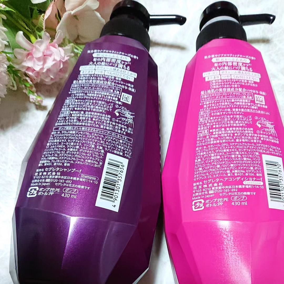 シャンプー/コンディショナー 根元からふんわり/セグレタ/市販シャンプーを使ったクチコミ(3枚目)