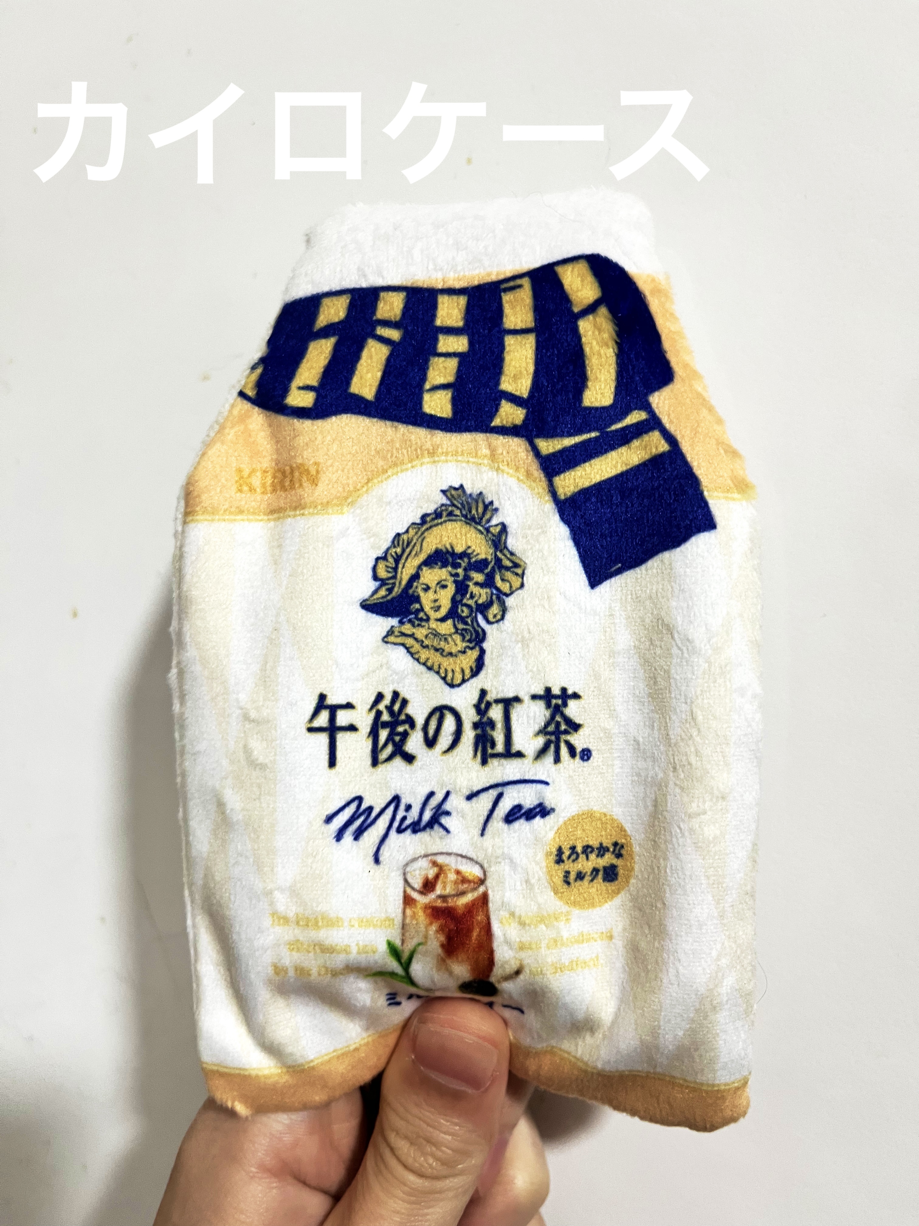 午後の紅茶 おいしい無糖/キリンビバレッジ/ドリンクを使ったクチコミ（1枚目）