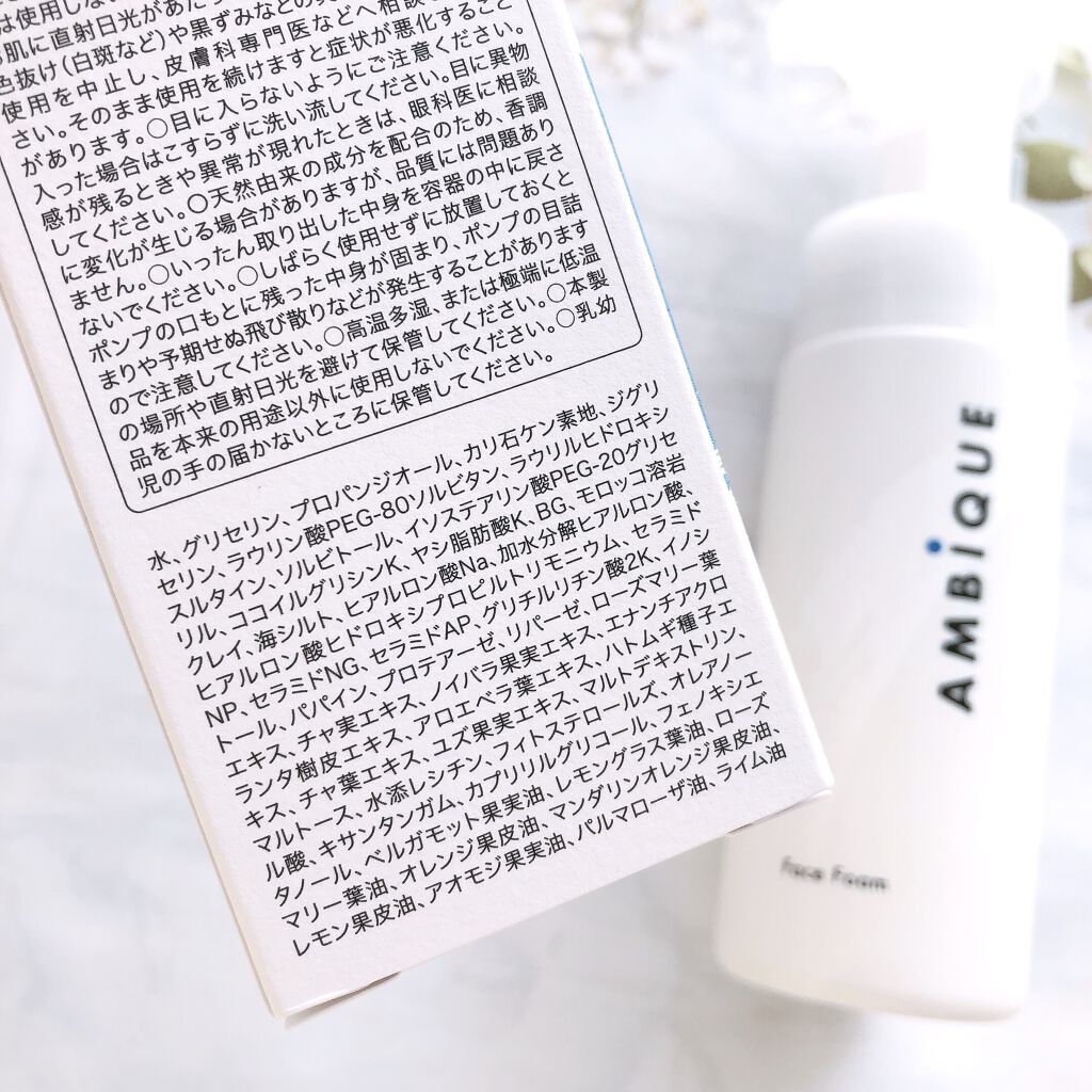 フェイスフォーム/AMBiQUE/洗顔フォームを使ったクチコミ（3枚目）