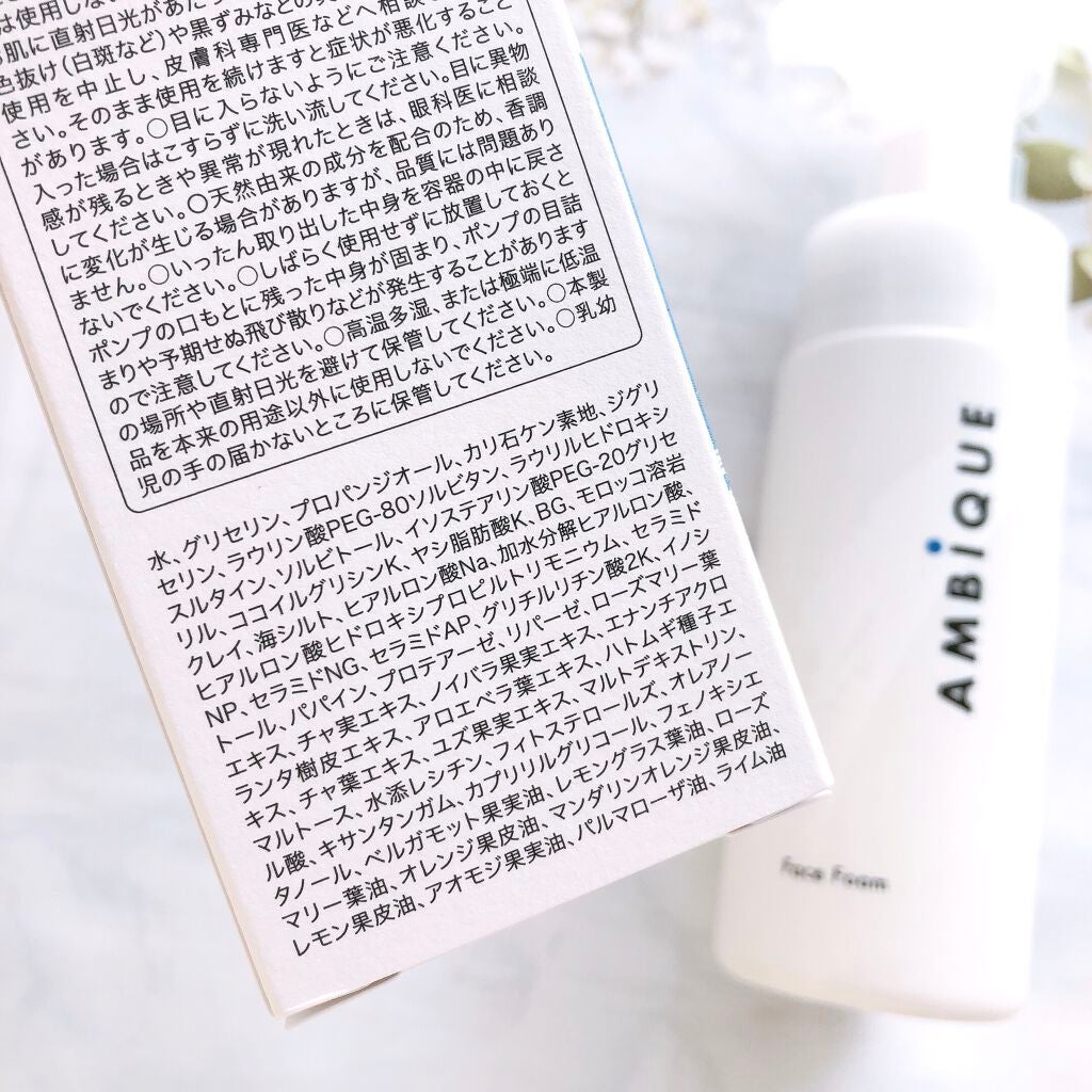 フェイスフォーム/AMBiQUE/洗顔フォームを使ったクチコミ(3枚目)