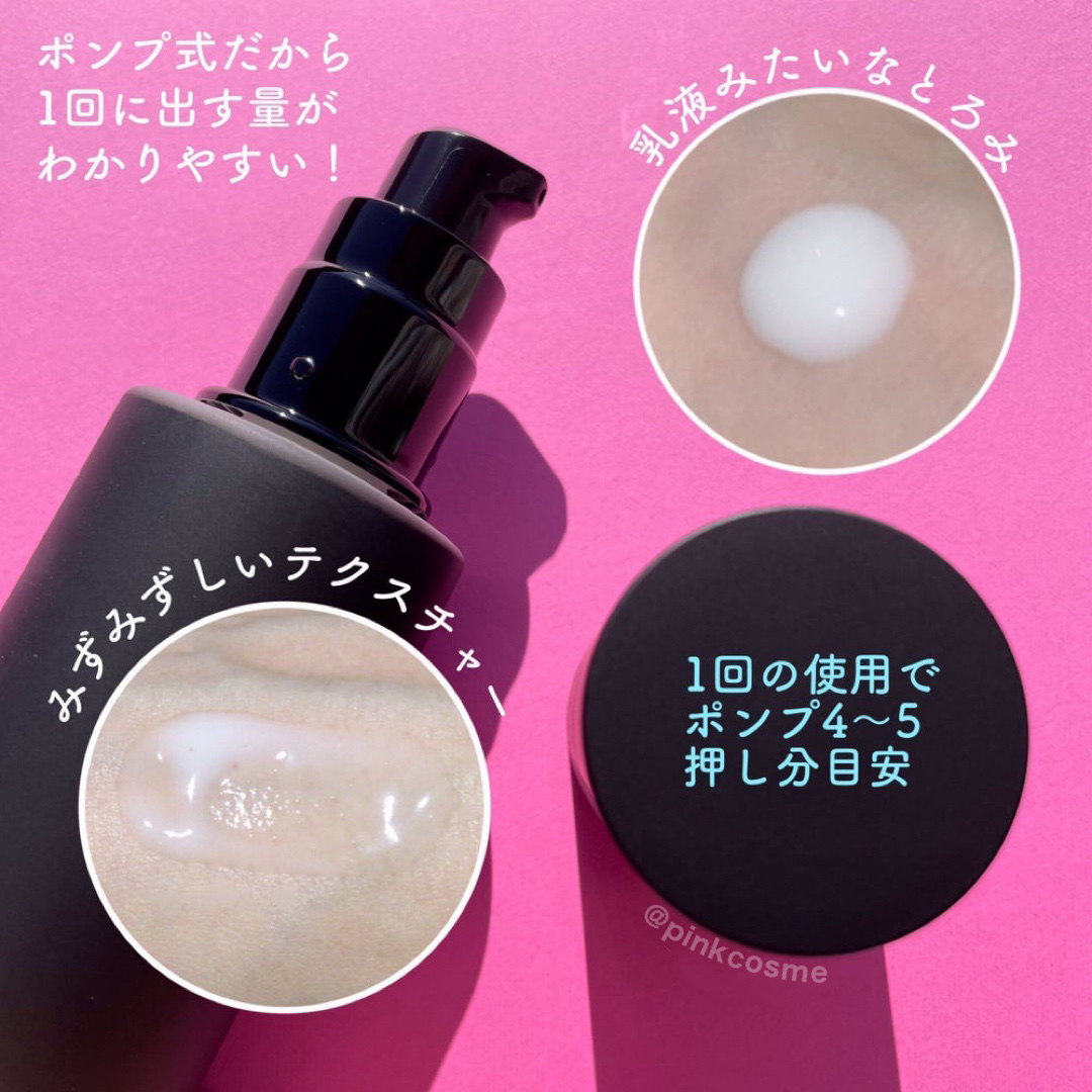 カネボウ オン スキン エッセンス V/KANEBO/化粧水を使ったクチコミ（2枚目）