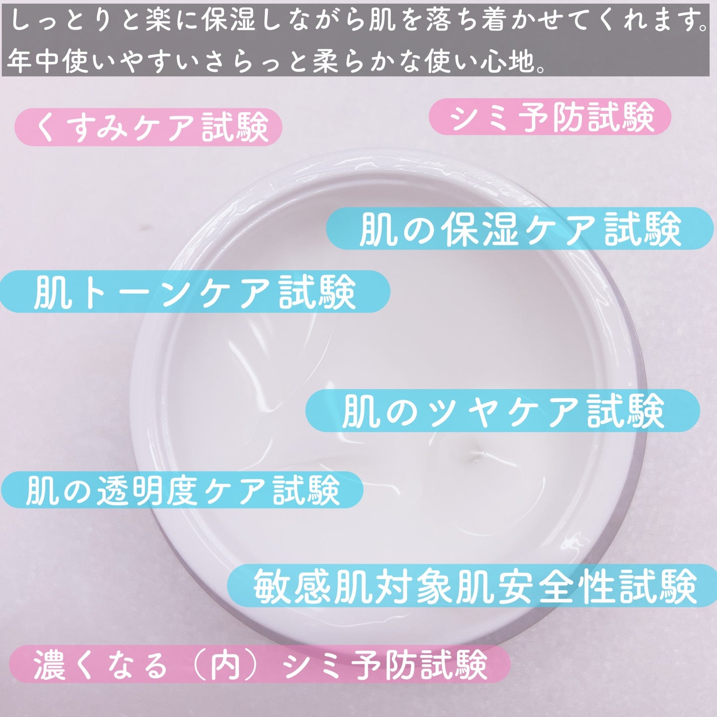 アルファラディアンスメラクリア クリーム/BANOBAGI/フェイスクリームを使ったクチコミ(2枚目)