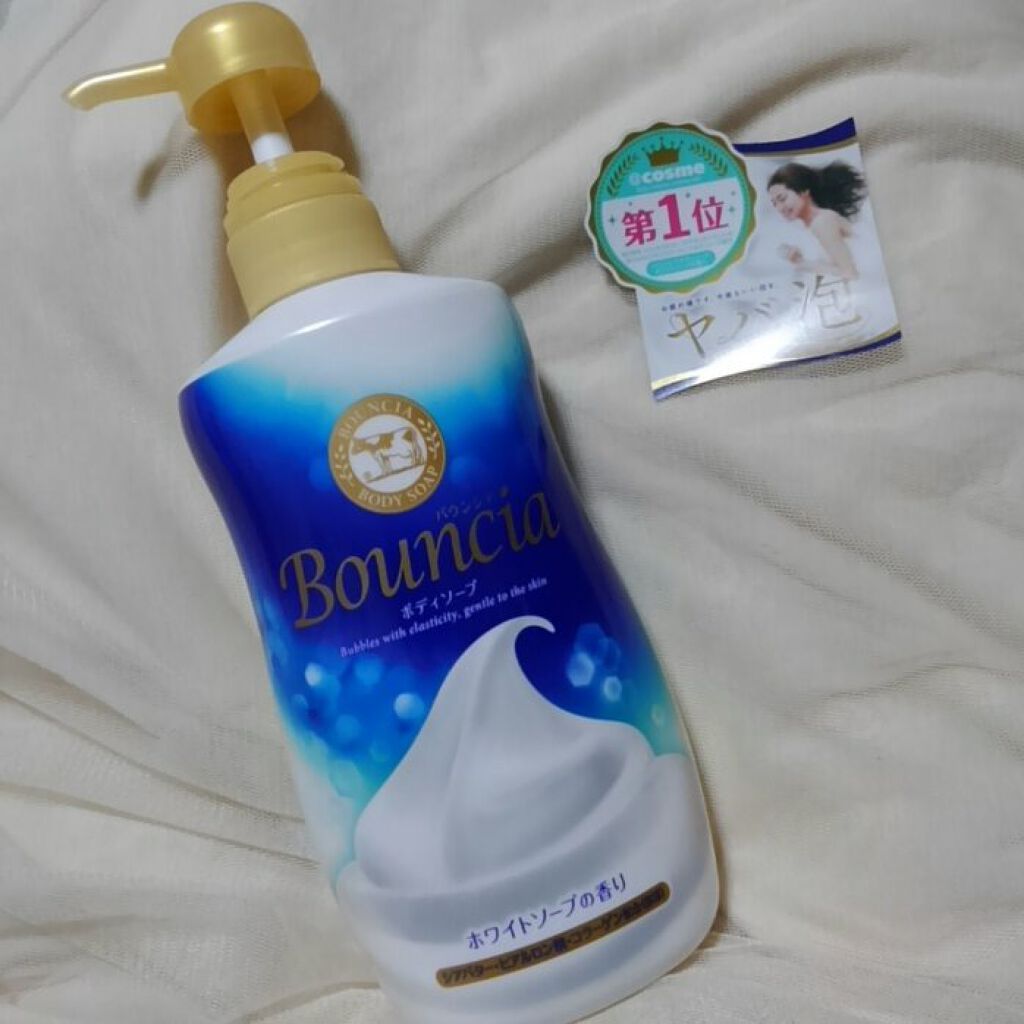 バウンシア ボディソープ ホワイトソープの香り/Bouncia/ボディソープを使ったクチコミ（1枚目）