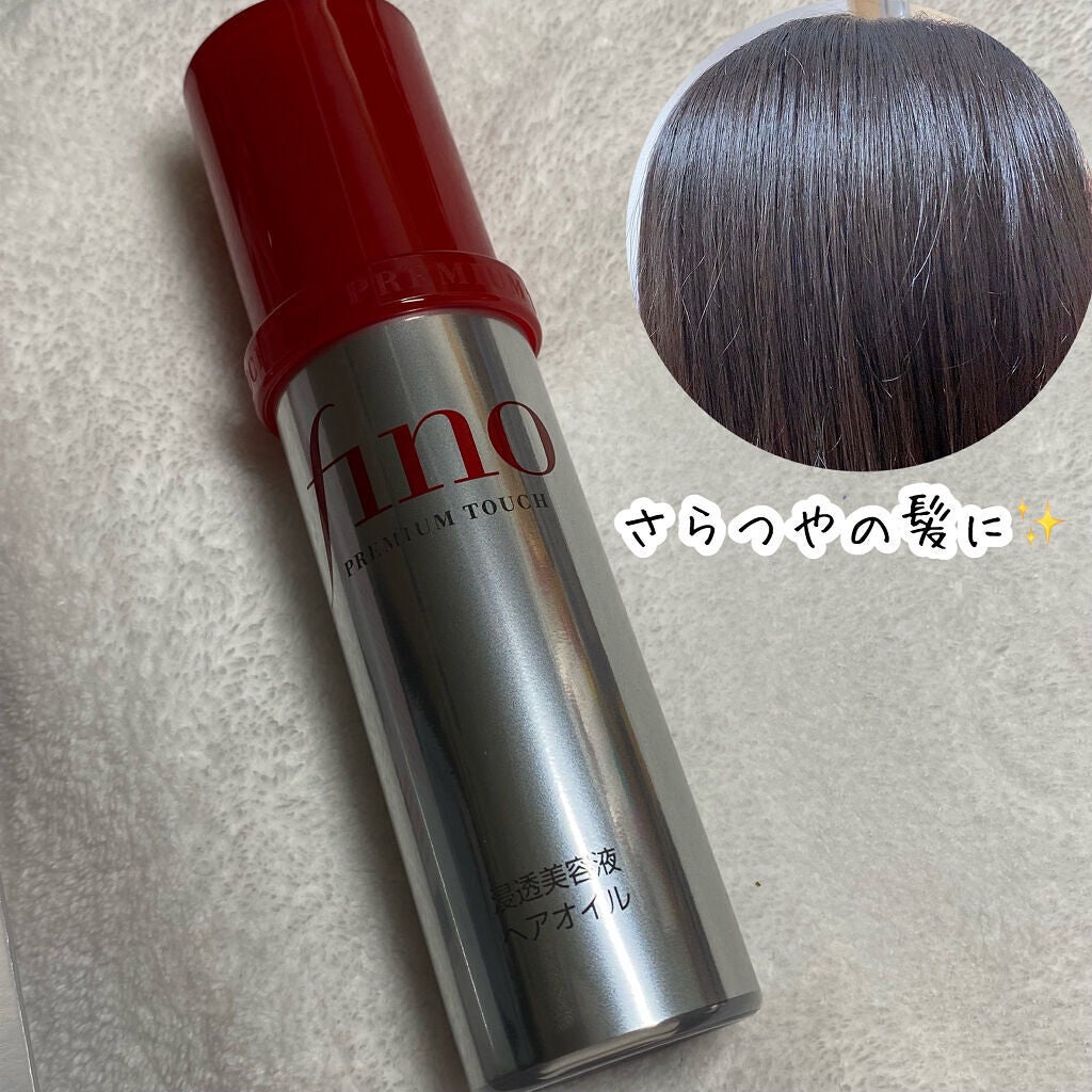 フィーノ プレミアムタッチ 濃厚美容液ヘアオイル/フィーノ/ヘアオイルを使ったクチコミ(5枚目)