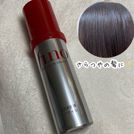 フィーノ プレミアムタッチ 濃厚美容液ヘアオイル/フィーノ/ヘアオイルを使ったクチコミ(5枚目)