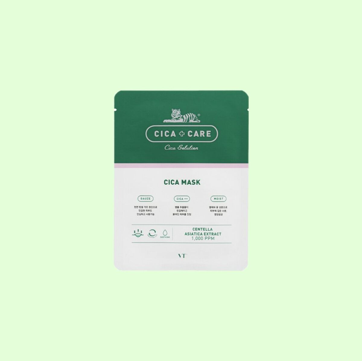 VT CICA マスク/VT/シートマスク・パックを使ったクチコミ（1枚目）