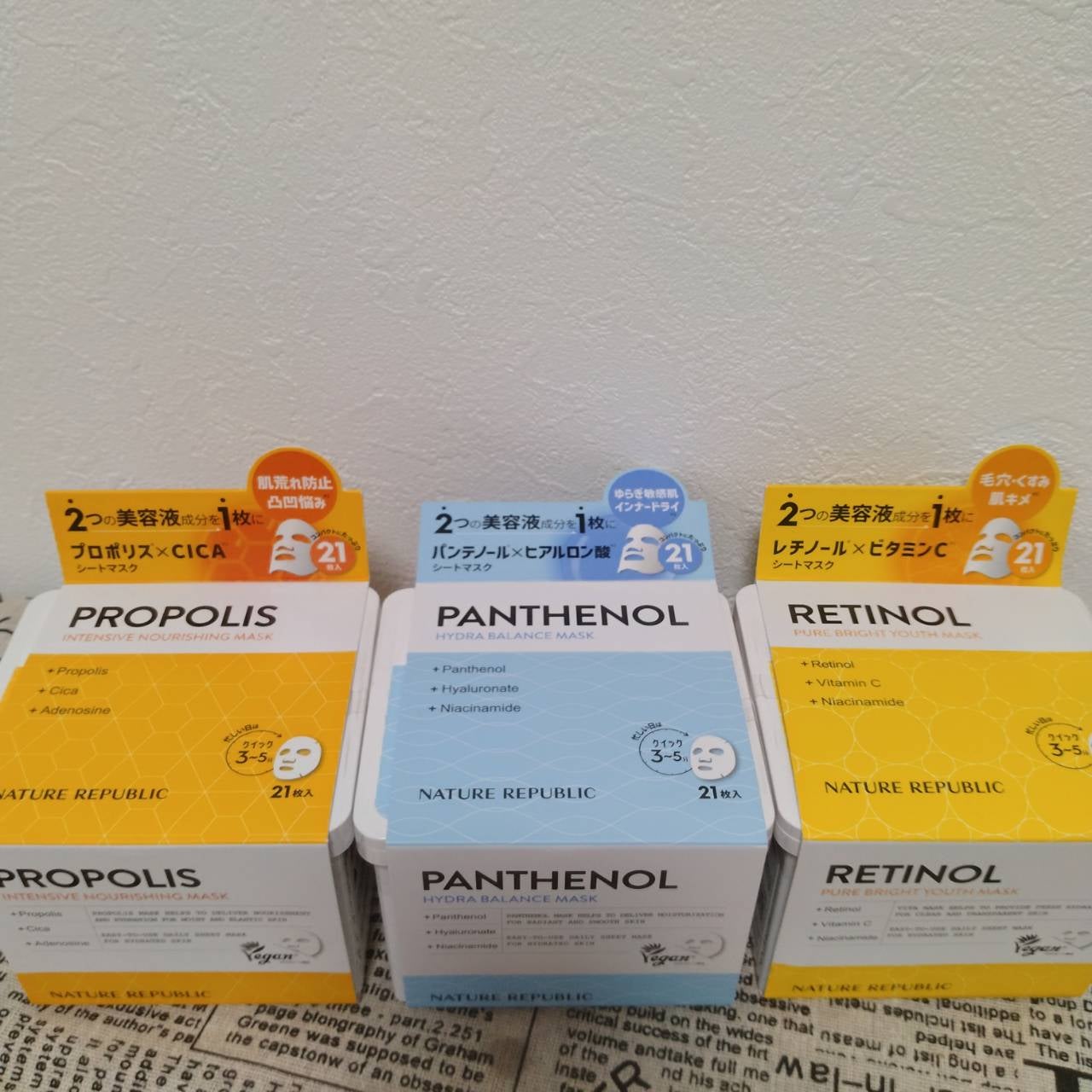 キューブマスク レチノール/ネイチャーリパブリック/シートマスク・パックを使ったクチコミ(2枚目)