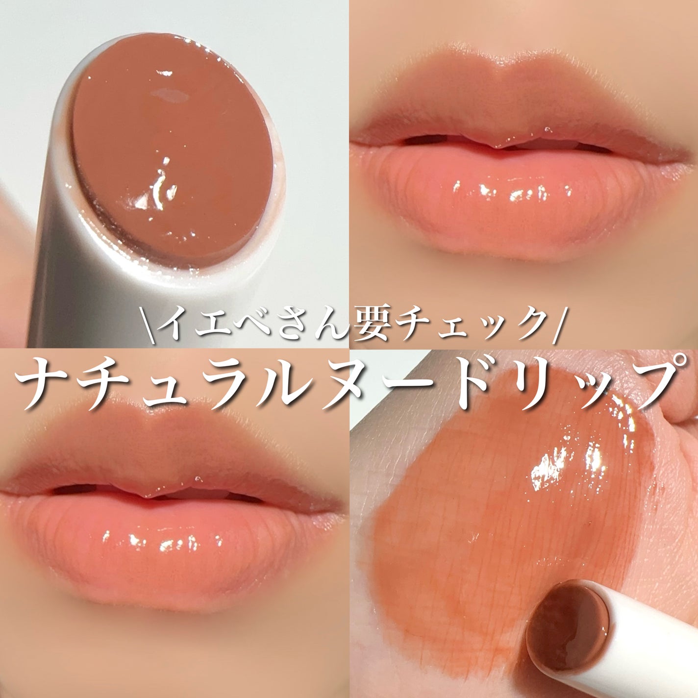 メガメルティングバーム/espoir/リップライナーを使ったクチコミ(1枚目)