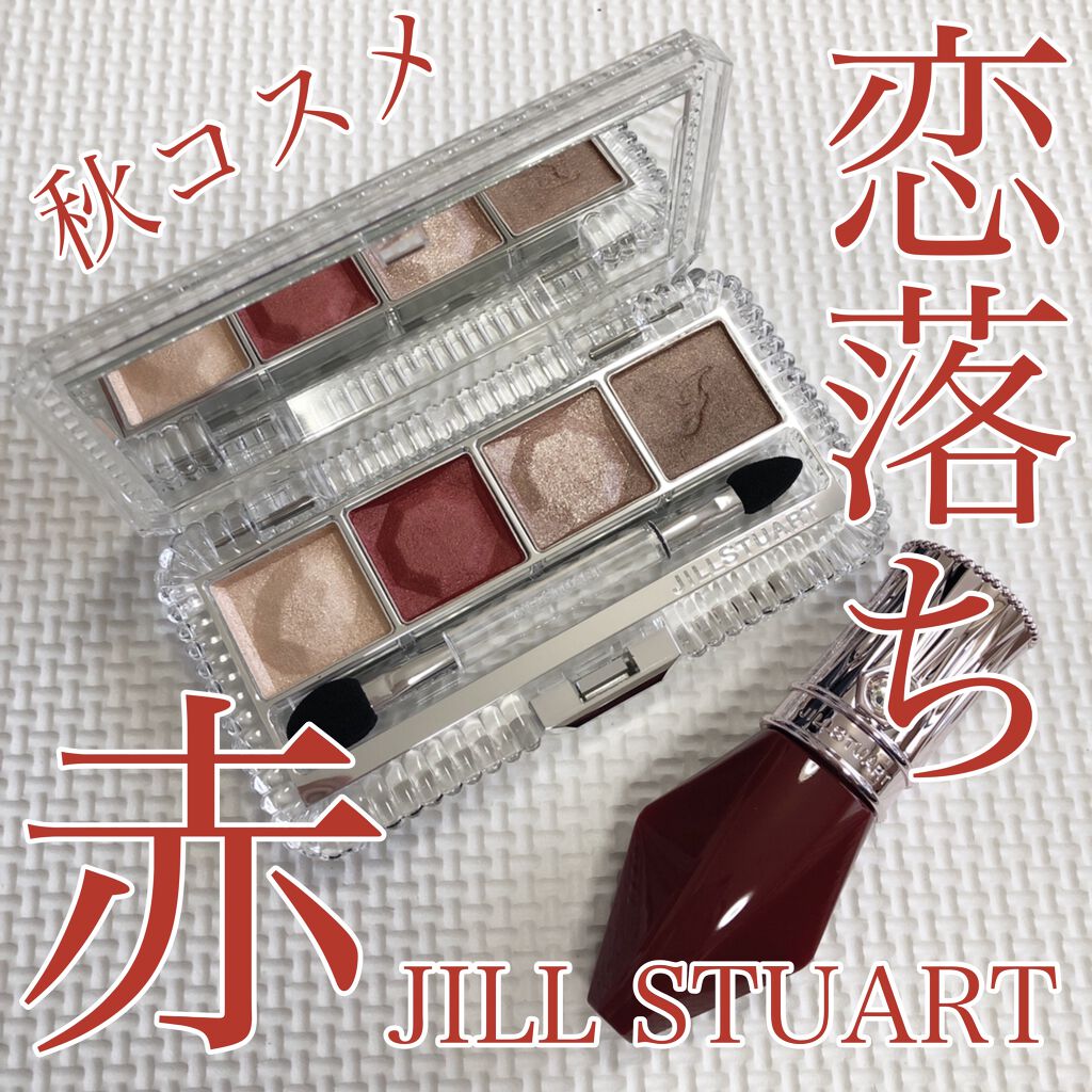 ジルスチュアート エターナルクチュール アイズ シマー/JILL STUART/アイシャドウパレットを使ったクチコミ（1枚目）